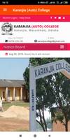 Karanjia (Auto) College اسکرین شاٹ 1