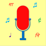 SingerZone हिंदुस्तानी कराओके