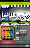 Karaoke Dangdut Organ Tunggal capture d'écran 1