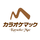 カラオケマック アイコン