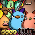カラパイア｜オカルト・サブカルなら biểu tượng