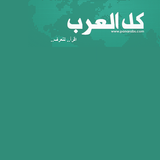 Panarabs icon