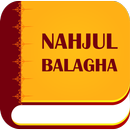 Nehjul Balagha (Peak of Eloque APK