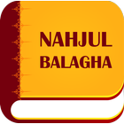 Nehjul Balagha आइकन