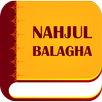 Nehjul Balagha (Peak of Eloque APK