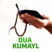 Dua Kumayl