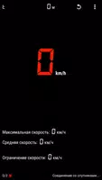 Ящер Logic - GPS спидометр, одометр, трекер, часы. ảnh chụp màn hình 2