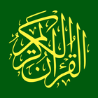 مشغل القرآن الكريم Quran Karim icon