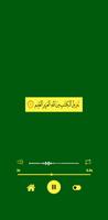 مشغل القرآن الكريم Quran Karim screenshot 3
