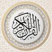 Murottal Al-Quran 30 Juz Merdu icon