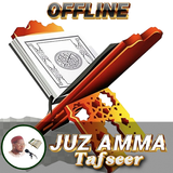 Jafar JUZ AMMA Tafsir Offline