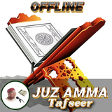 Jafar JUZ AMMA Tafsir Offline icon