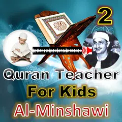 Al-Minshawi Quran Teacher For Kids Part 2 of 2