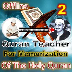 Quran Teacher for Memorization APK download