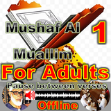 mushaf al muallim al hussary