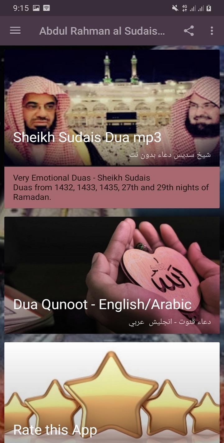 TÉLÉCHARGER DOUAA AL SOUDAIS AL SOUDAIS DOUAA TÉLÉCHARGER