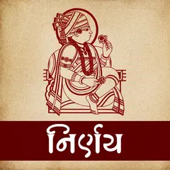 Swaminarayan Nirnay APK download