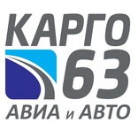 Cargo 63
