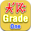Karia Grade One APK
