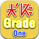 Karia Grade One APK