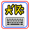 Karia Keyboard APK