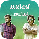 Karikku Sticker Pack for Whatsapp - WAStickerApp APK