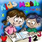 Kids Math for KG アイコン