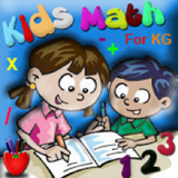 Kids Math for KG ไอคอน