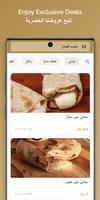 Kark W Raghif | كرك و رغيف Affiche