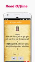 Hanuman Chalisa in Hindi Affiche