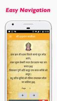 2 Schermata Hanuman Chalisa in Hindi
