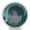Дока 2(трейд) APK
