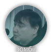Дока 2(трейд)