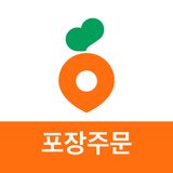 당근 주문접수 Zeichen