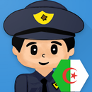شرطة الاطفال الجزائرية المطورة APK