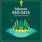 Kartu Ucapan Lebaran 2022 Zeichen