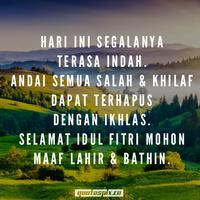 Kartu Ucapan Lebaran 2022 Screenshot 2