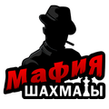 Mafia Chess