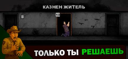 3 Schermata Мафия шахматы