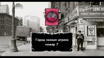 Мафия Онлайн screenshot 1