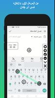 السيارات الفرس المؤيدة  التنصت تصوير الشاشة 2