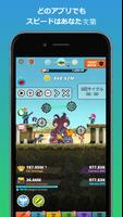 自動クリック プロ - Auto Clicker スクリーンショット 1