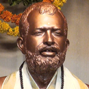 Sri Ramakrishna APK