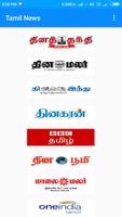 Tamil News-poster