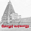 ﻿சோழர் வரலாறு - மா. இராசமாணிக்