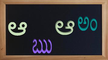 My First Telugu Alphabet Game capture d'écran 2