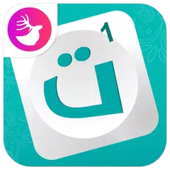 download تحدي العرب: لعبة كلمات مسلية أونلاين مع الأصدقاء APK