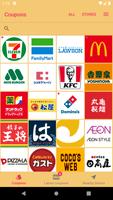 CouponNavigator الملصق