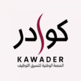 Kawader - كوادر
