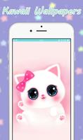 Cute Kawaii Wallpaper स्क्रीनशॉट 1